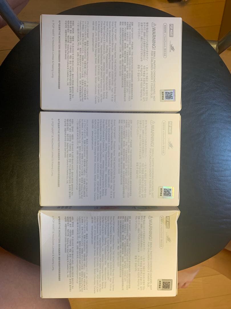 まるめ様　LABUBU THE MONSTERS Big into Energy