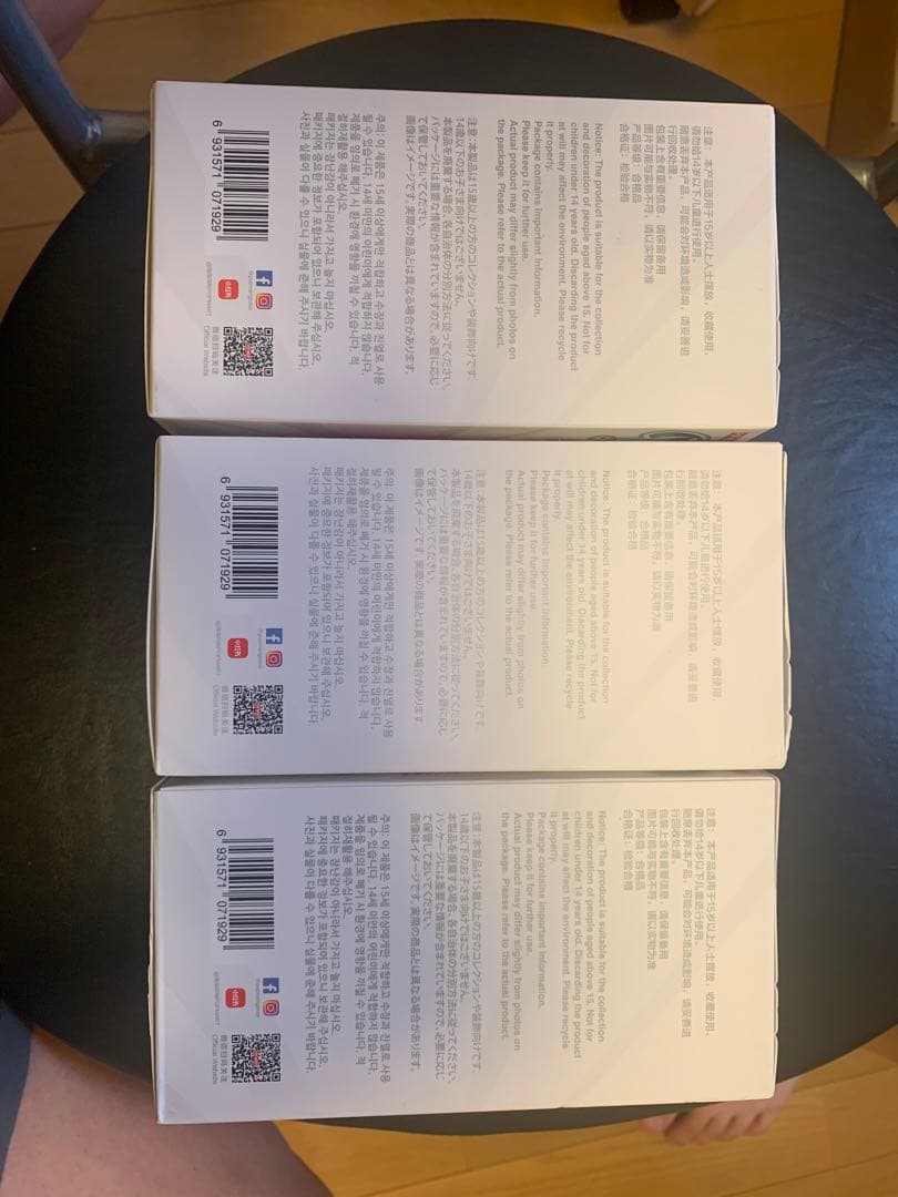 まるめ様　LABUBU THE MONSTERS Big into Energy