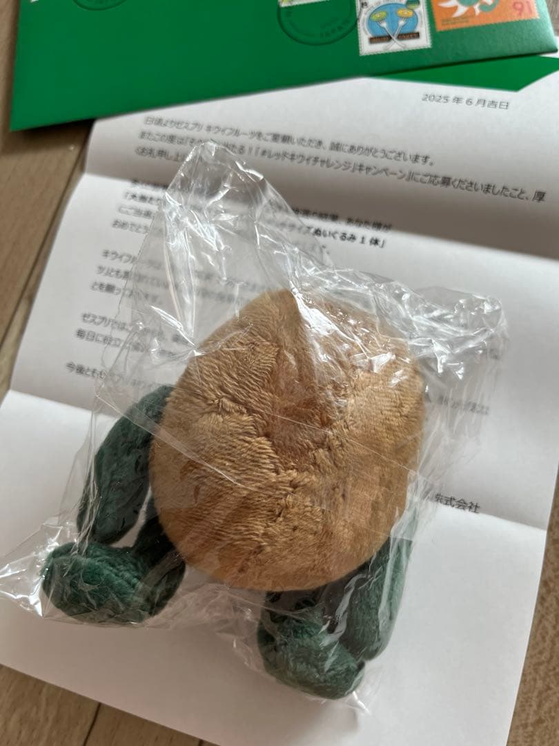 【新品】 キウイブラザーズ ルビーレッド ぬいぐるみ キウイ ルビー ゼスプリ