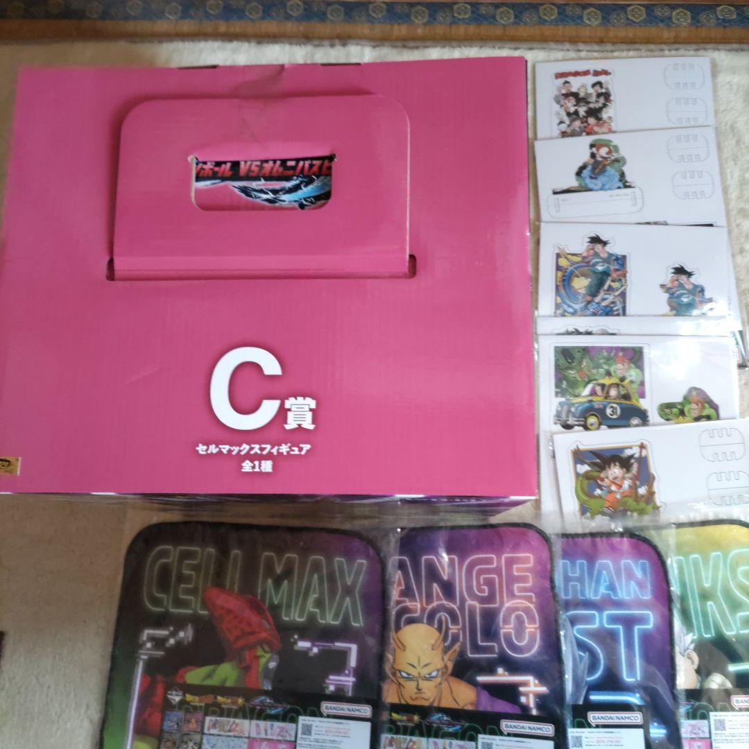 ドラゴンボール　一番くじ　Ｃ賞　セルマックスフィギュア