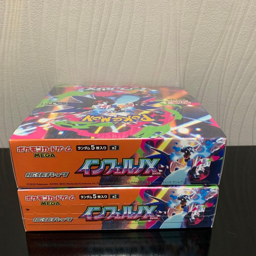 ※ （1Box）ポケモンカードゲーム インフェルノX【未開封】シュリンク付き