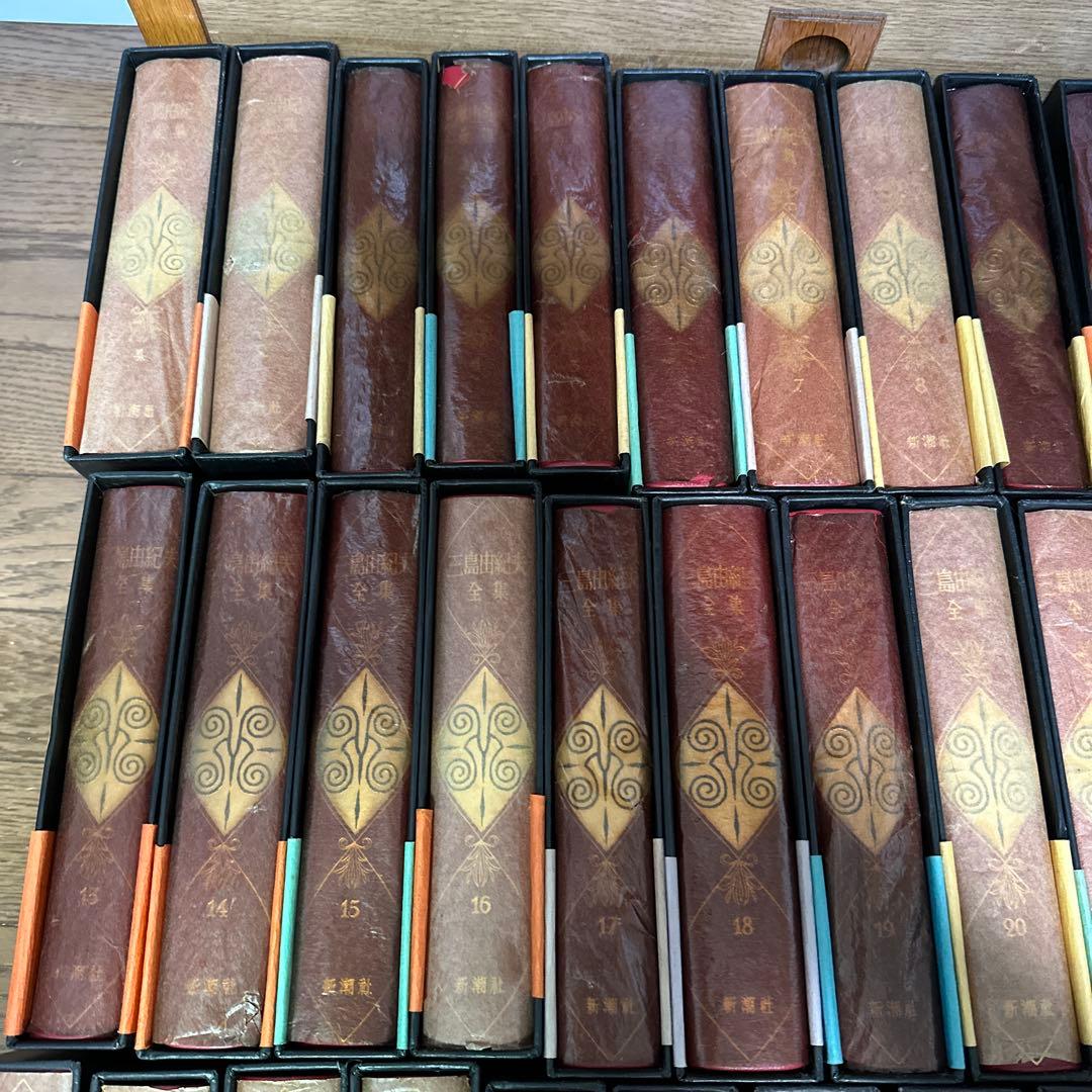 三島由紀夫全集　全36巻揃