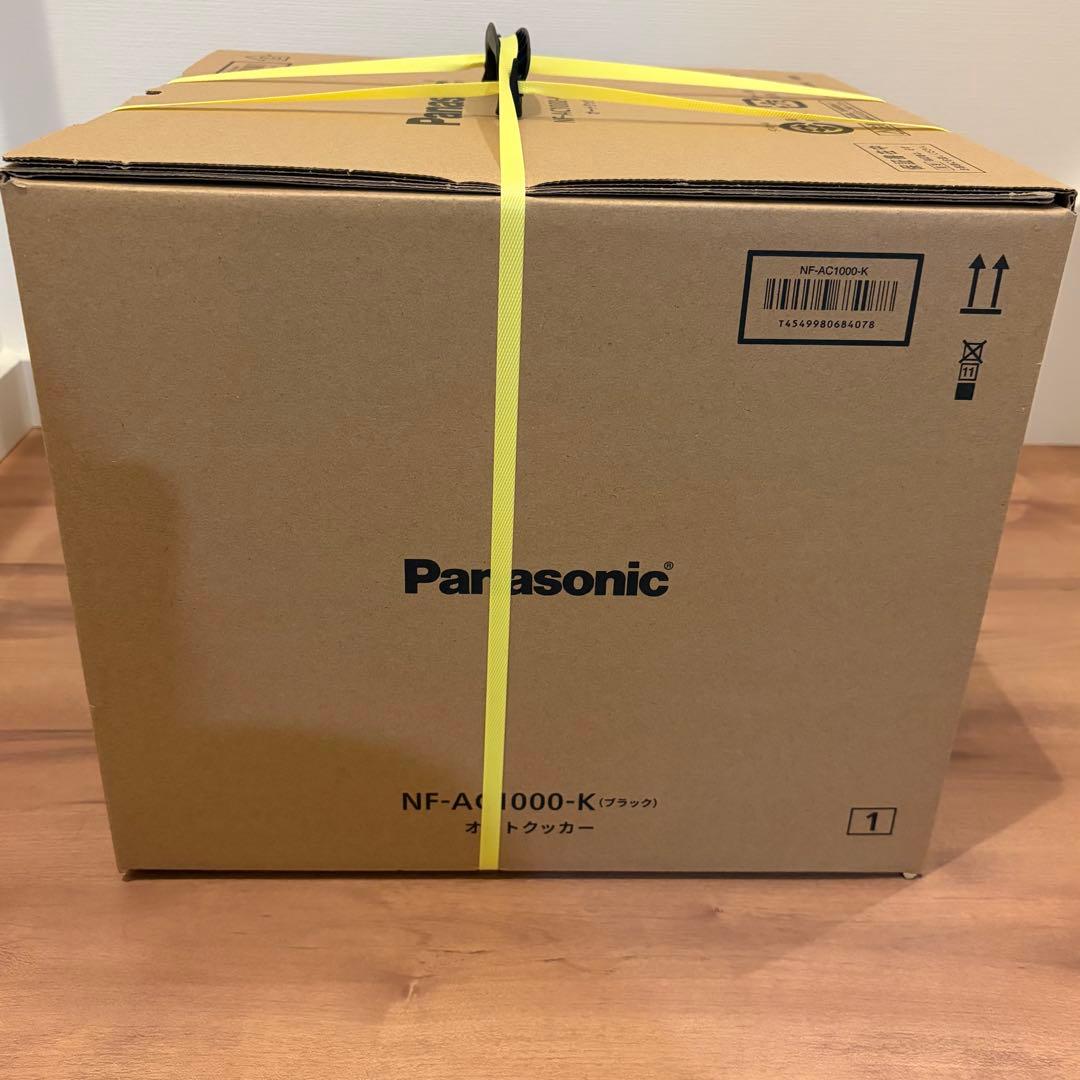 【新品未開封品】パナソニック オートクッカー ビストロ NF-AC1000-K