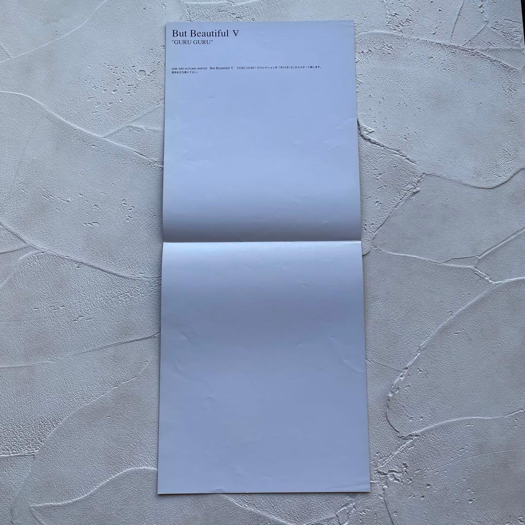 アンダーカバー UNDERCOVERISM 06AW グルグル期 ポスター 美品