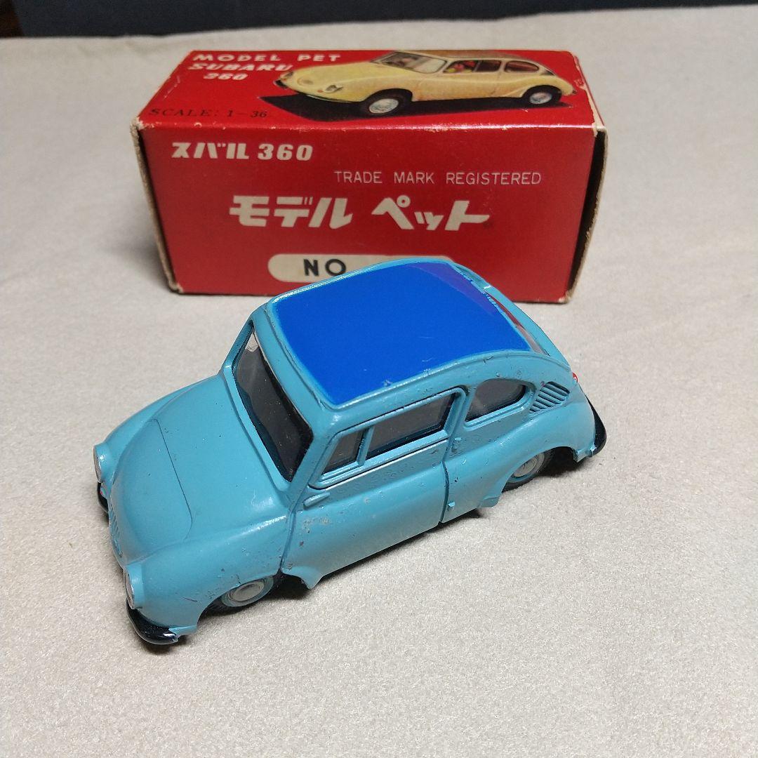 モデルペット　スバル 360