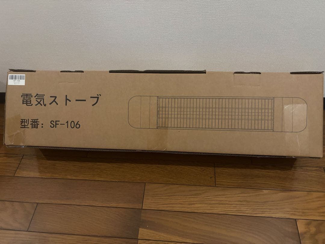 ZAPJQL 電気ストーブ 屋外ヒーター 壁掛け式 (三脚なし)SF-106