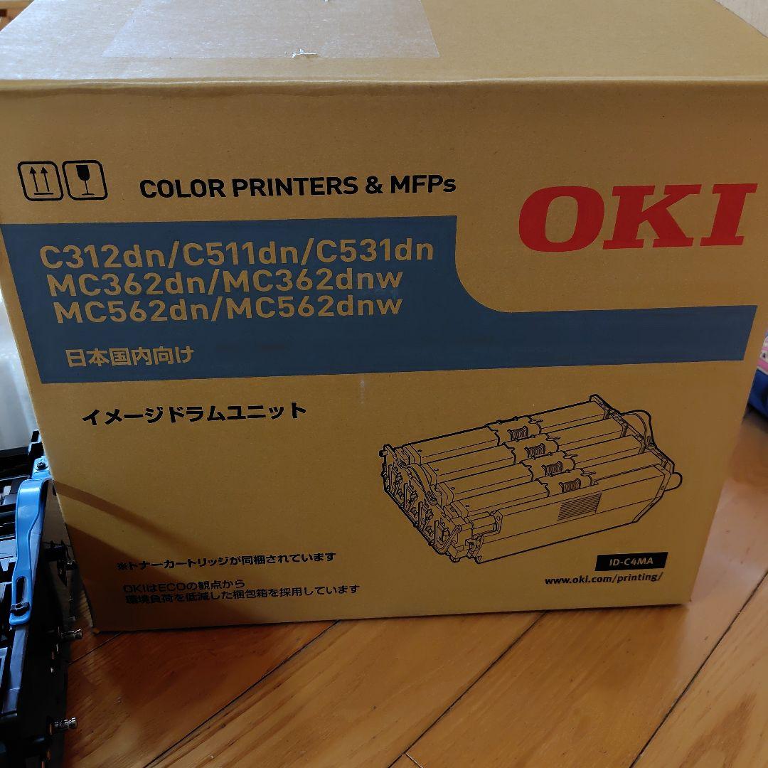 OKI(沖データ)イメージドラムユニット ID-C4MA【純正】【送料無料】