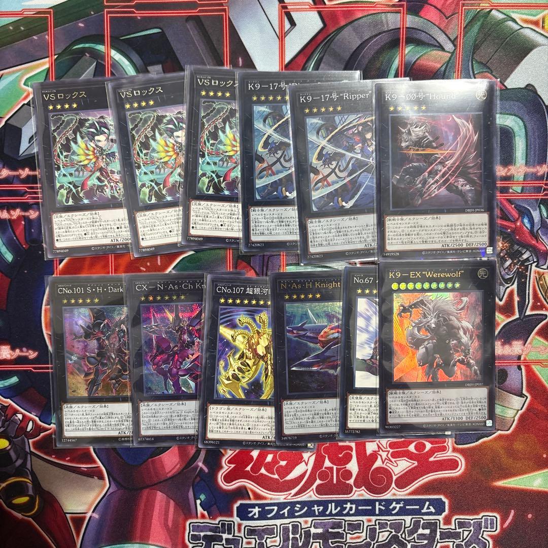 遊戯王 K9 VS デッキパーツセット まとめ売り