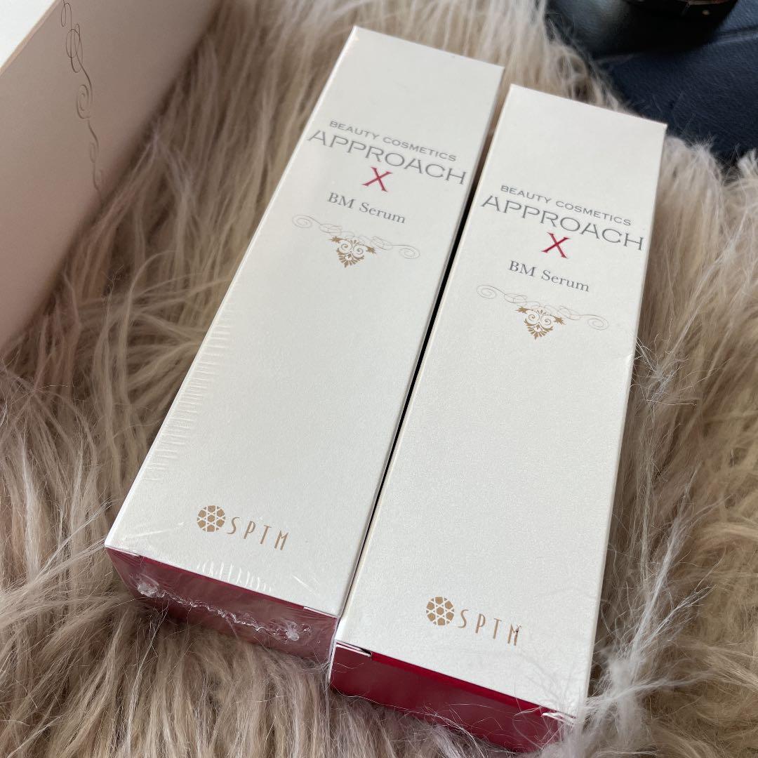 値下げ！　セプテム　アップピー　美顔器