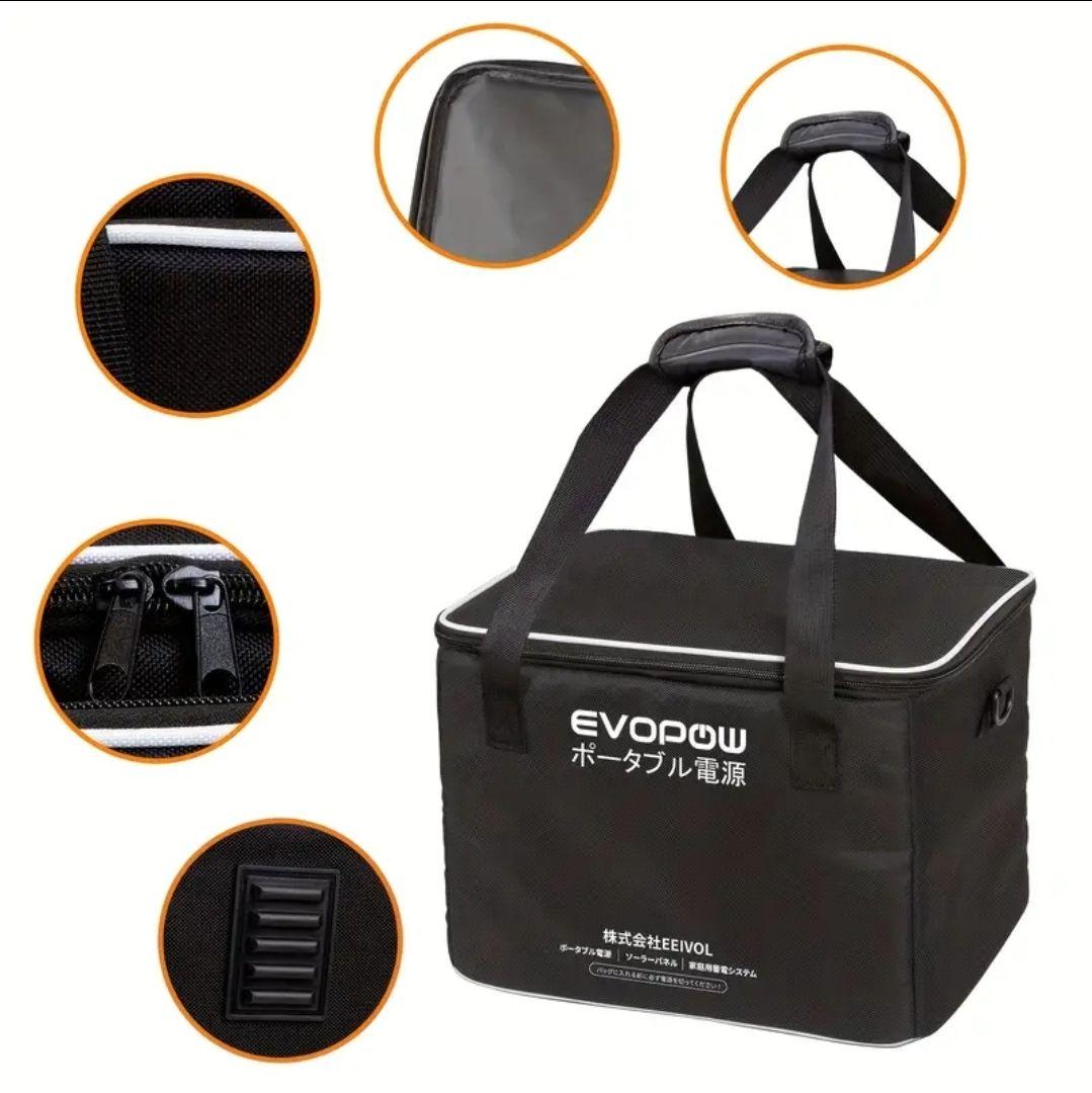 ●新品●EEIVOL E600 ポータブル電源 515Wh EVOPOW