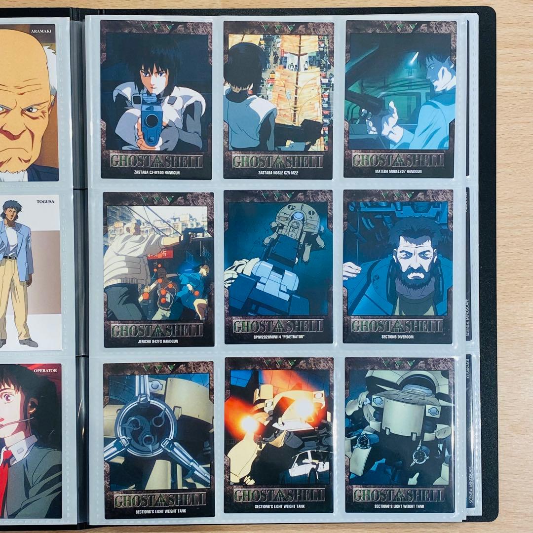 攻殻機動隊 カードダスマスターズ コンプリート 初版