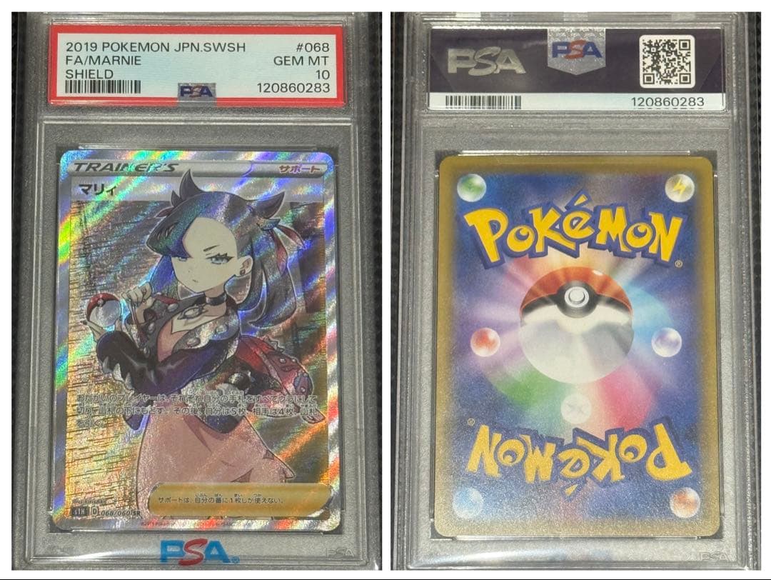 2019 FA/Marnie #068 ポケモンカード psa10