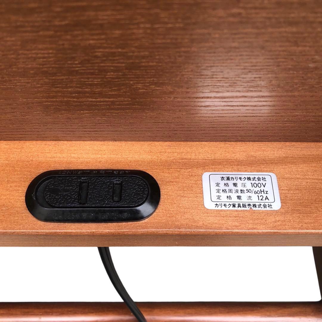 【美品！】Karimoku カリモク家具 電話台・花台 コンセント付き 猫脚