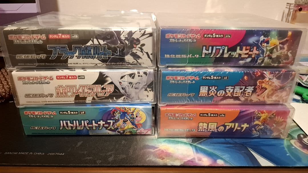 ポケカ　未開封　BOX シュリンク付き