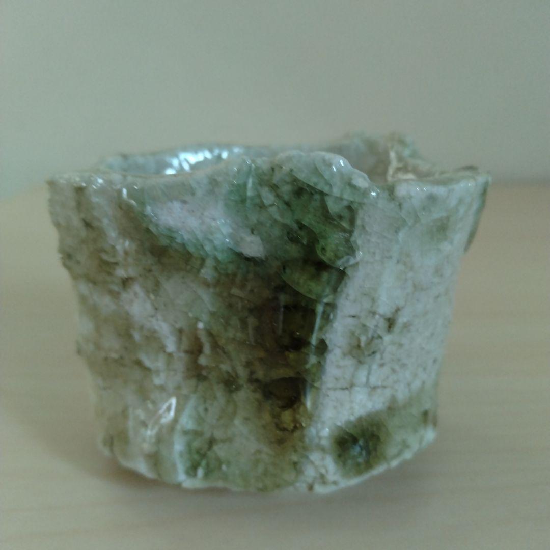 松本伴宏　信楽ぐい呑　箱付き　未使用