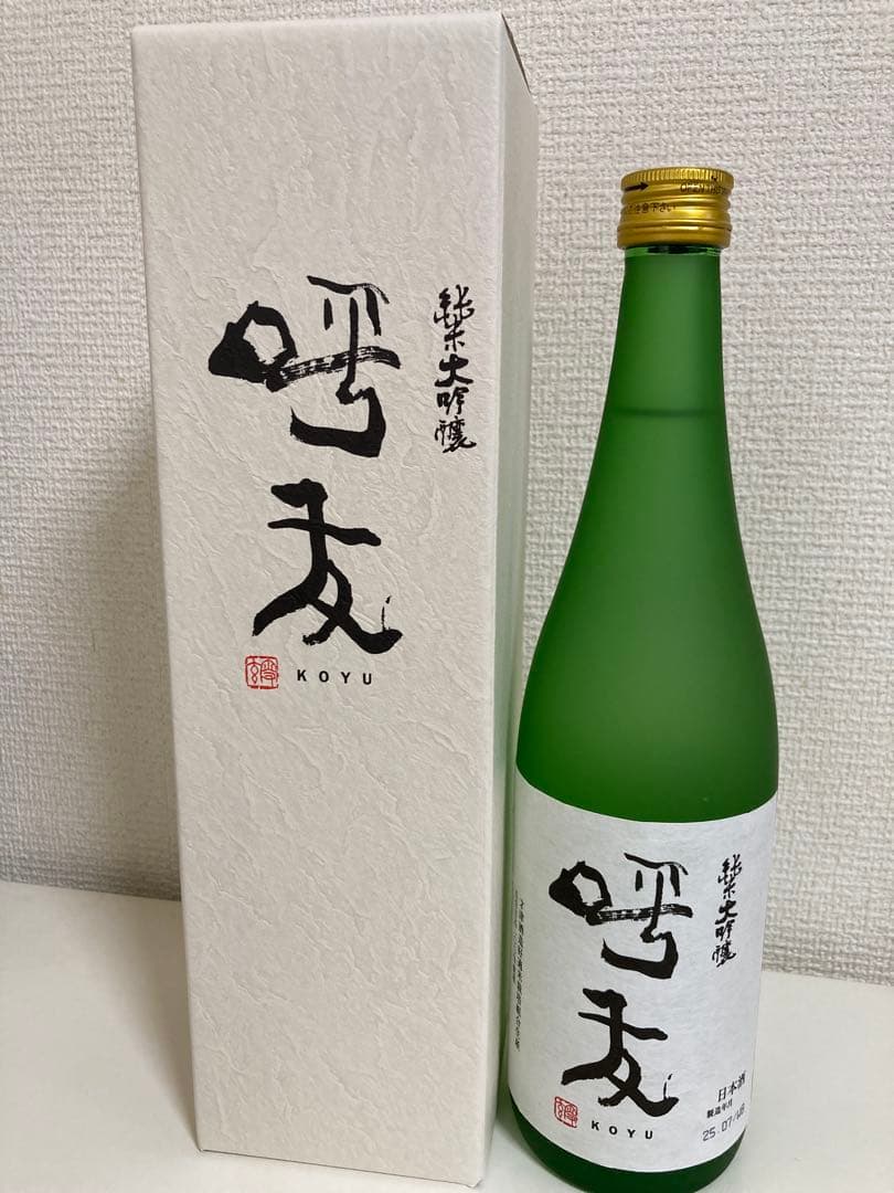 【日本酒】久保田 萬寿&呼友　純米大吟醸2本セット