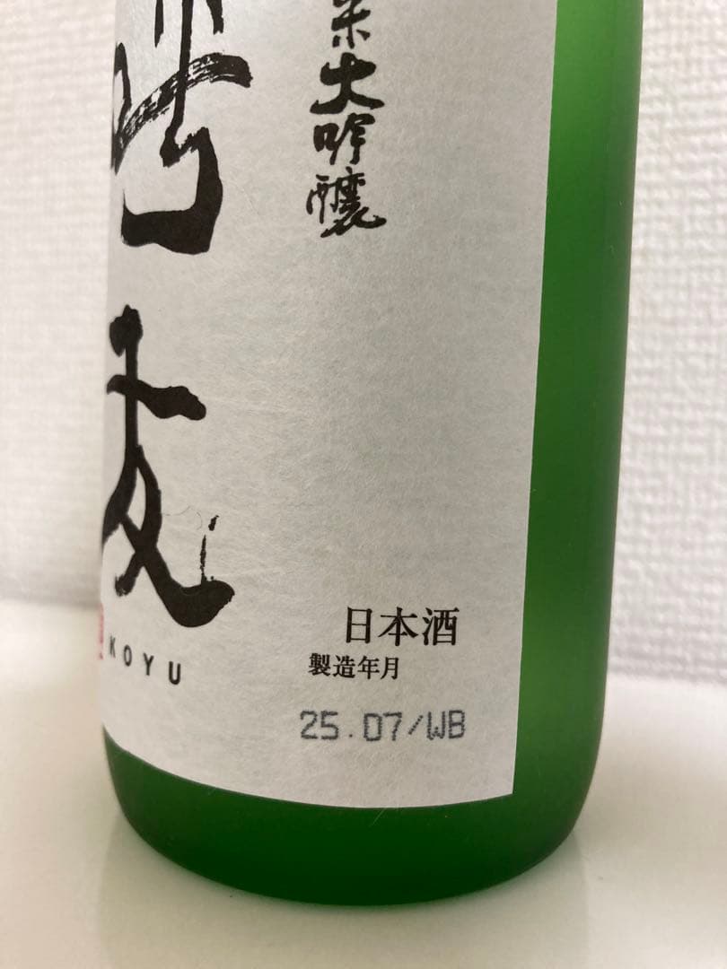 【日本酒】久保田 萬寿&呼友　純米大吟醸2本セット