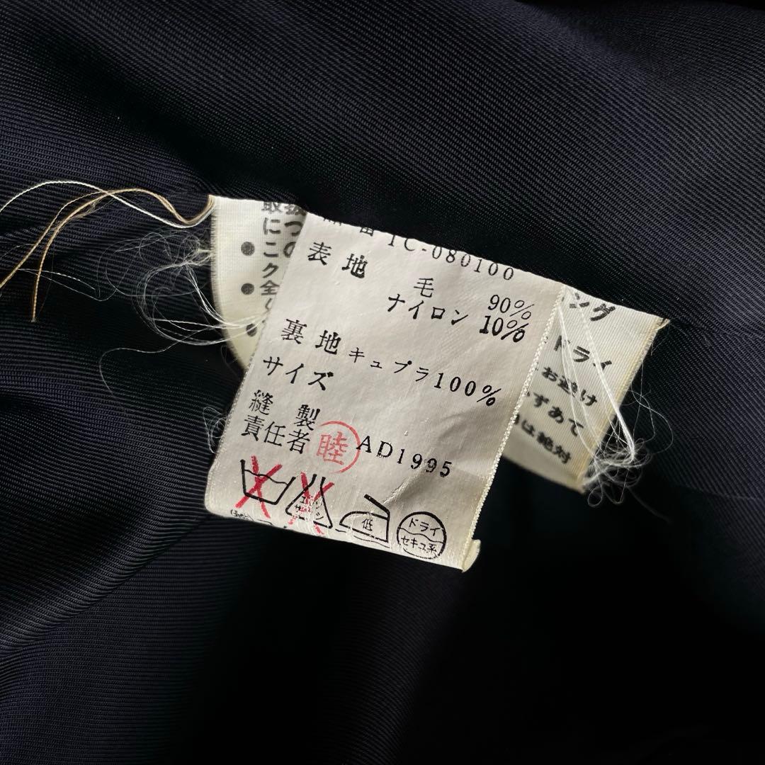 1995 トリコ コムデギャルソン デカボタン フード Aライン ロング コート