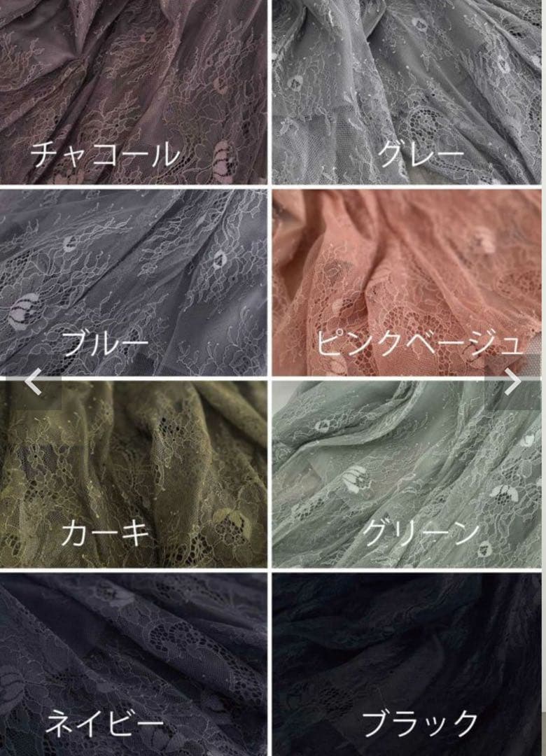 カ★新品タグ付き★ドリードール　ボレロレイヤードレースドレス　グレー