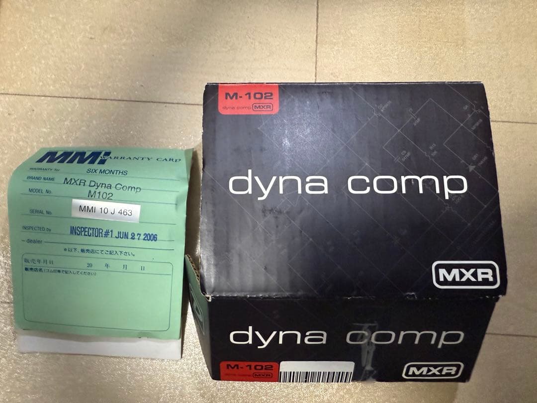 MXR ダイナコンプ 中古
