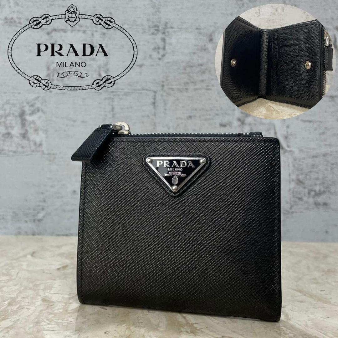 PRADA 二つ折り財布 プラダ サフィアーノ トライアングル 2MC066 黒