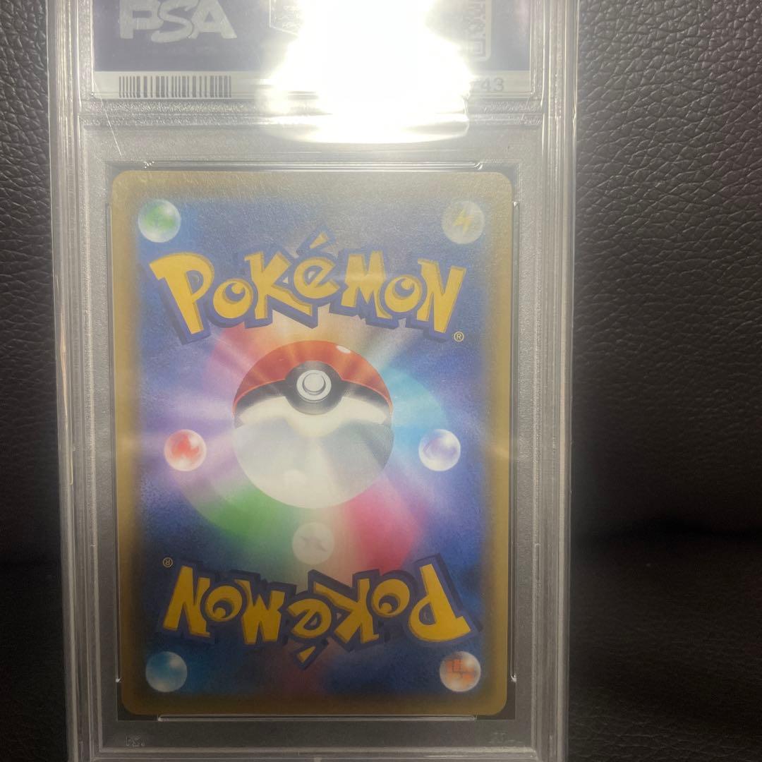 【PSA10】カスミのおねがい SR SM11 ミラクルツイン 104/094