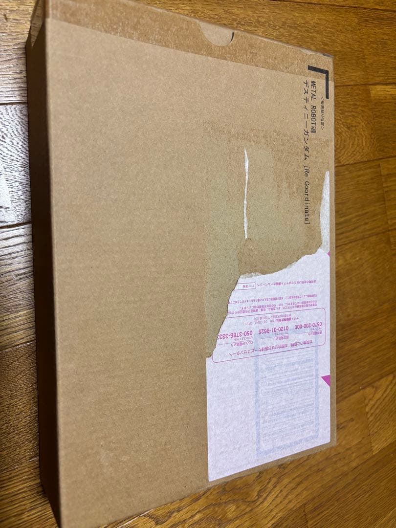 メタルロボット魂　デスティニーガンダム［Re:Coordinate］