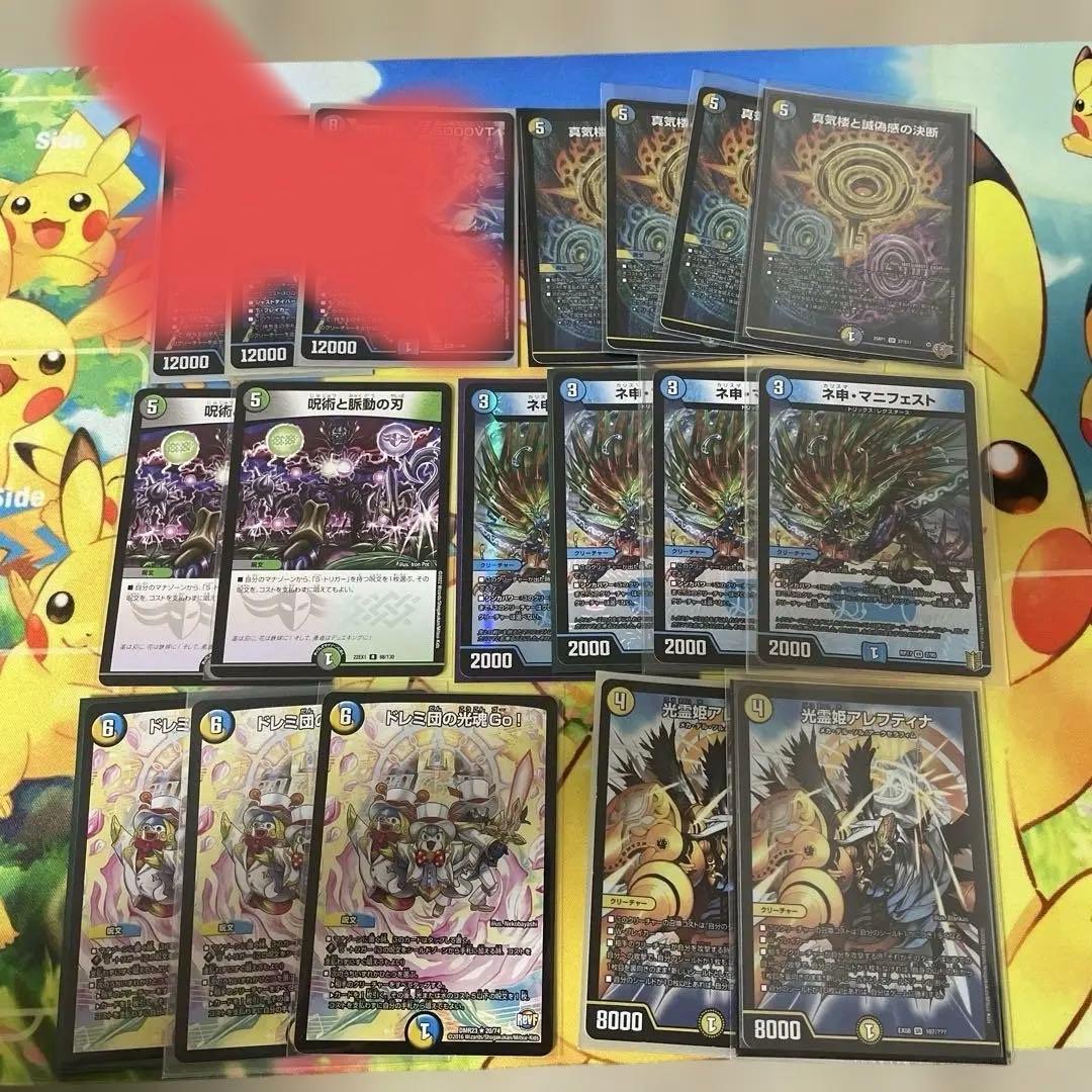 アマテラスループ　デッキ　パーツ