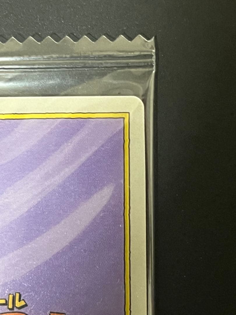 フュージョンワールド　アルティメットバトル　孫悟空&イタジャガシークレット孫悟空