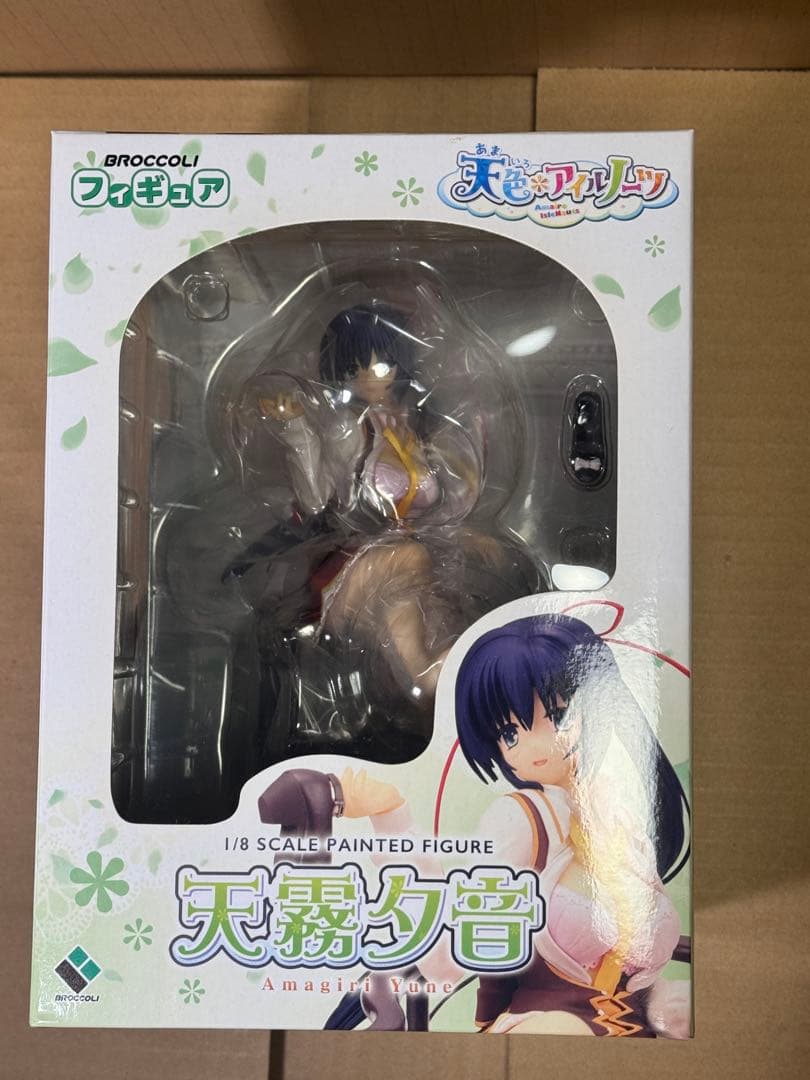 ブロッコリー 天霧 夕音 フィギュア 新品未開封 ゆずソフト