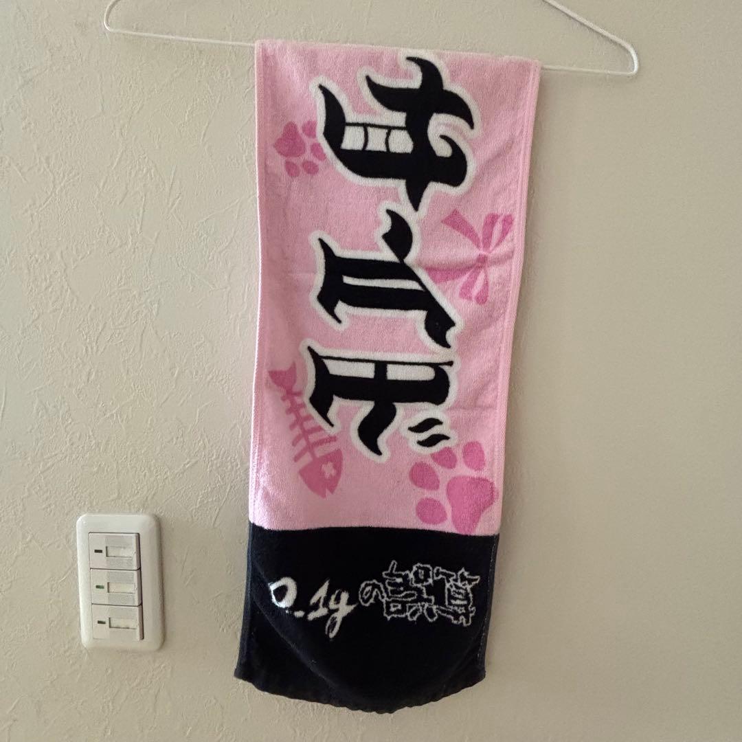 0.1gの誤算 水田サイド グッズ ラババン Tシャツ チェキ 旗 タオル