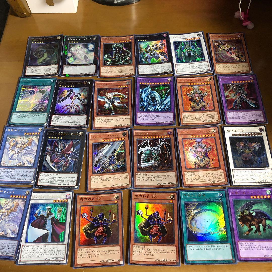 遊戯王カードキラ　バラ売り可