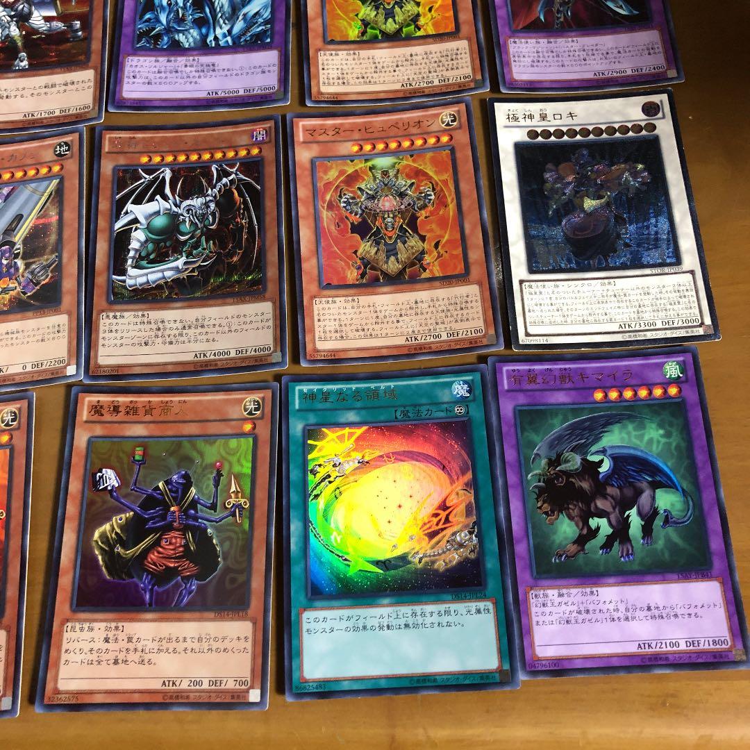 遊戯王カードキラ　バラ売り可