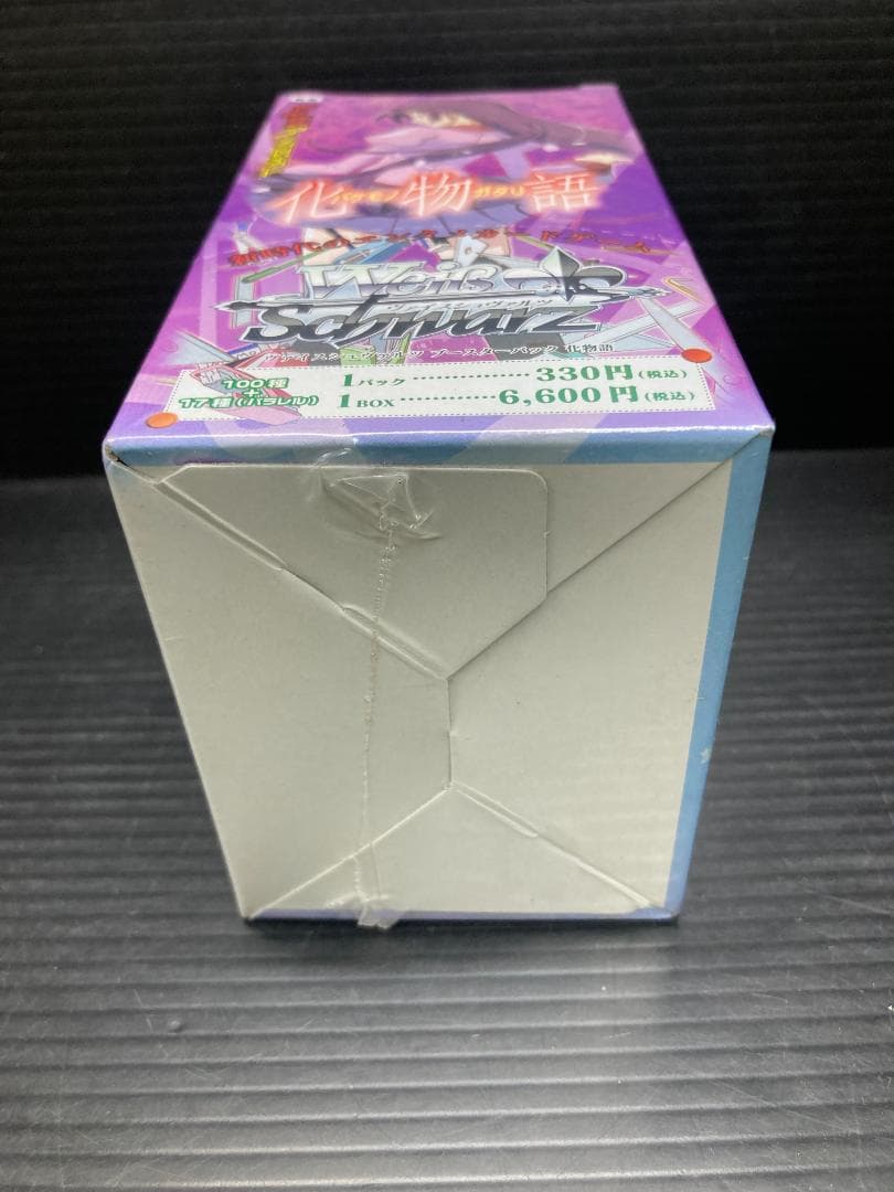 ヴァイスシュヴァルツ ブースターパック 化物語 BOX