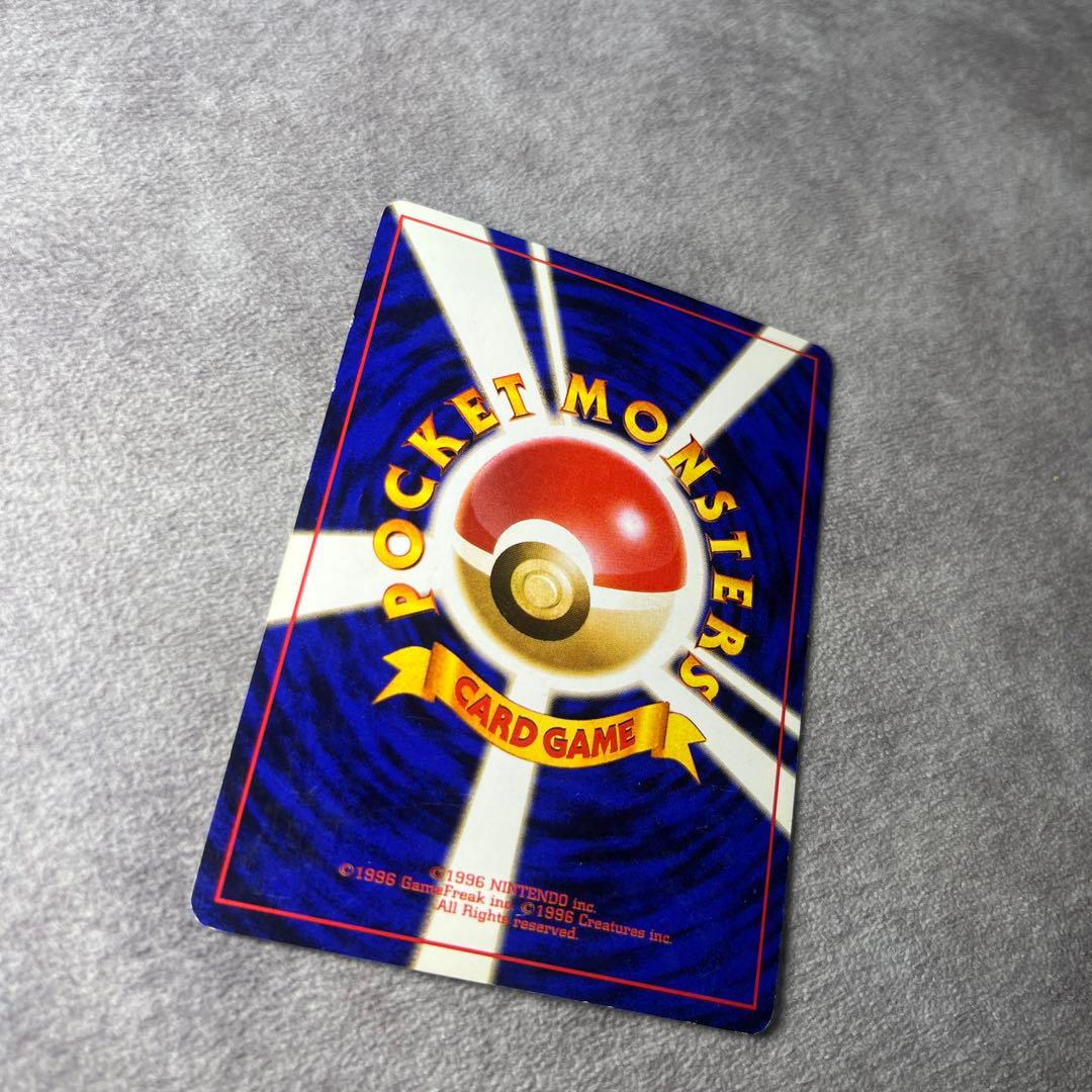 【旧裏】フシギバナ　ポケモンカード　キラ