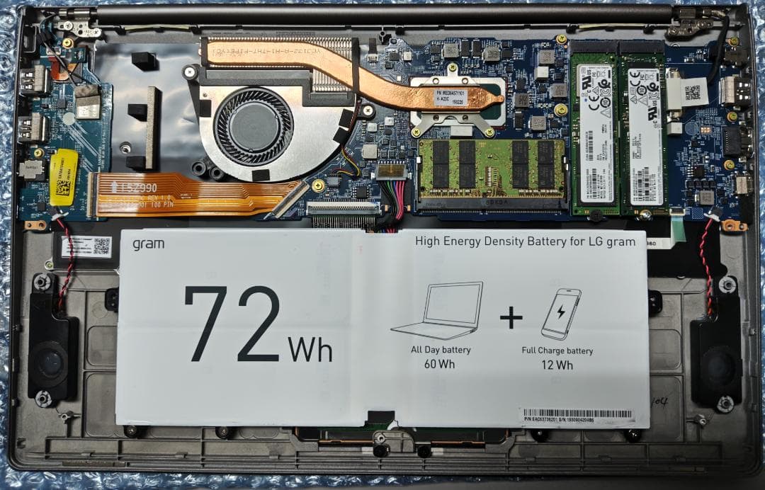 良品 LG gram15 core i7 SSD 512GB メモリ24GB