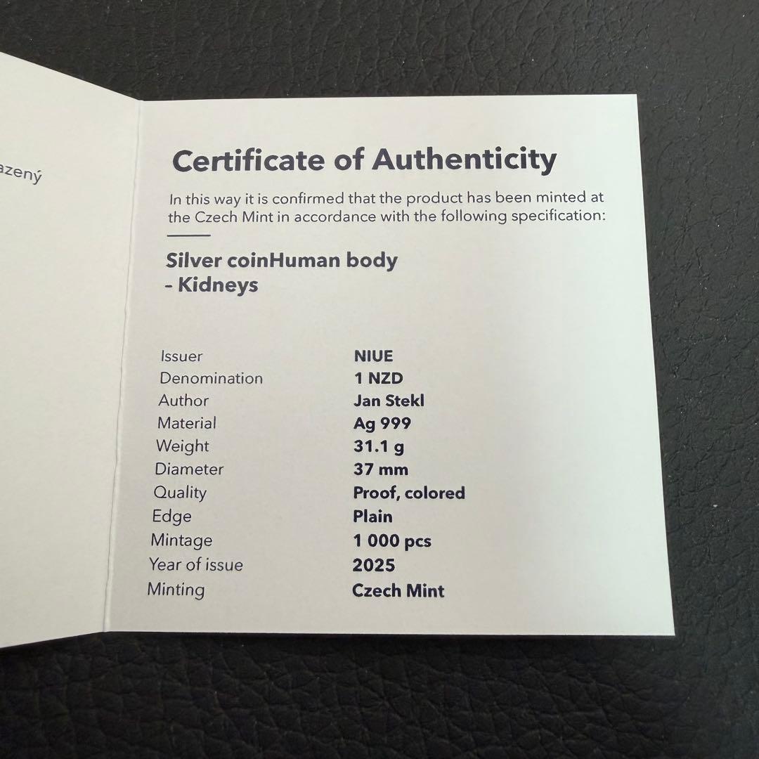 銀貨 プルーフ カラー 純銀 人体の仕組み 腎臓 1オンス 1oz COA