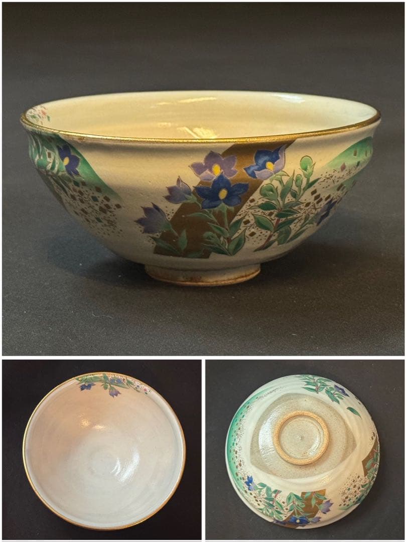 桑野睦子 造 御所の花 十二ヶ月 茶碗 十二ヶ月揃 棚付 不動窯 茶道具