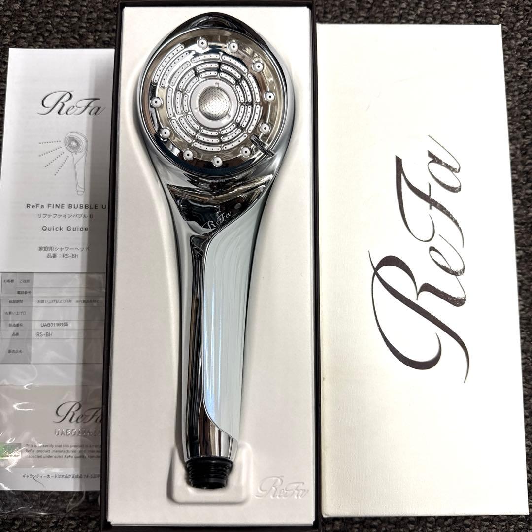 新品未使用　ReFa リファファインバブル U シャワーヘッド