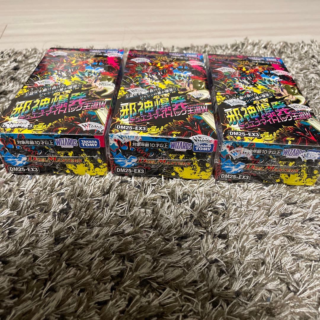 デュエルマスターズ 邪神爆発 デュエナマイトパック 王道W DM25-EX3