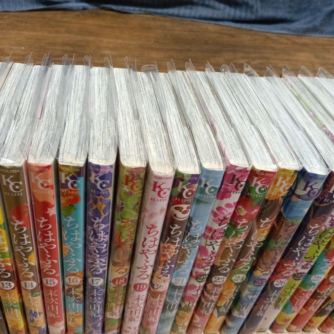 ちはやふる 1〜49巻セット 末次由紀