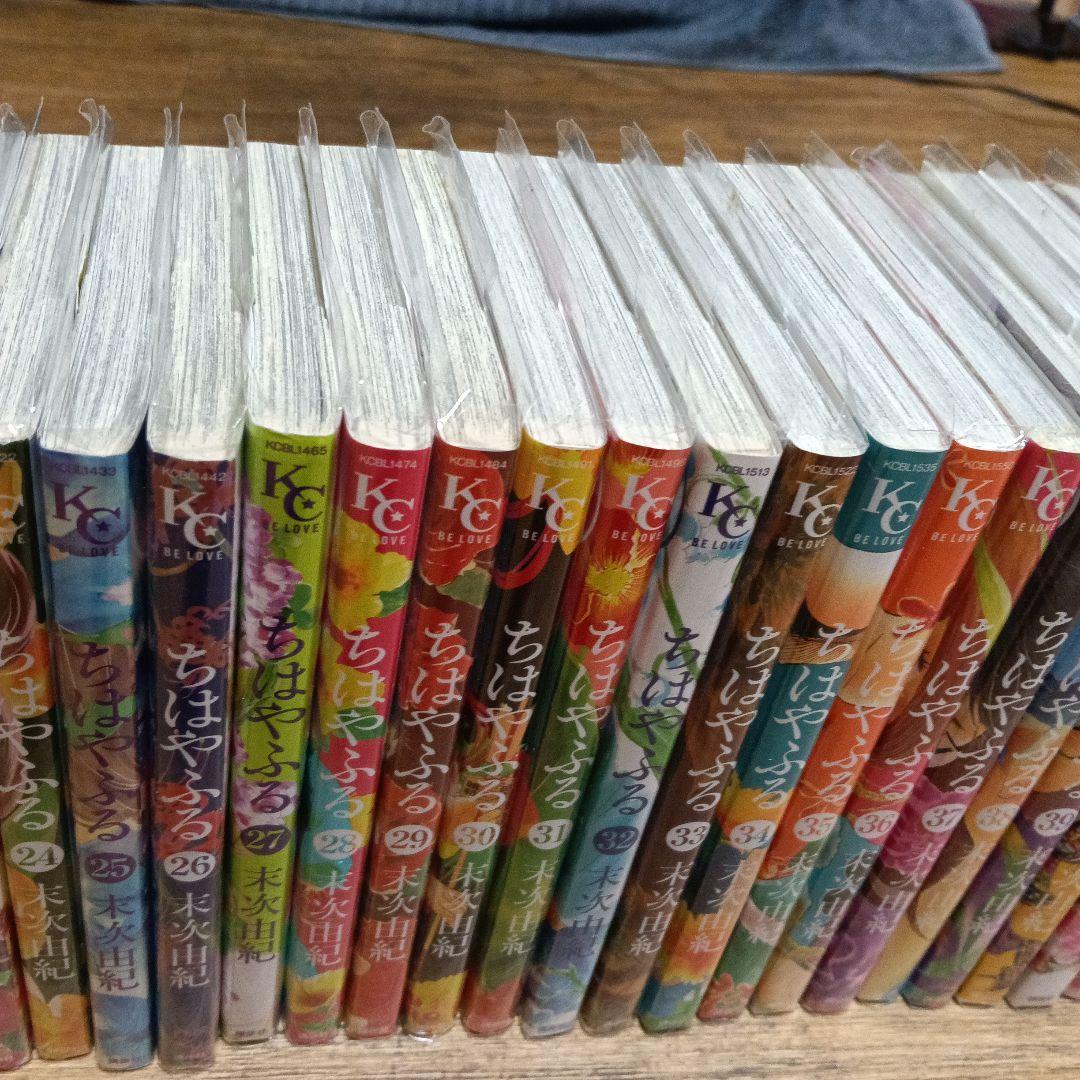 ちはやふる 1〜49巻セット 末次由紀