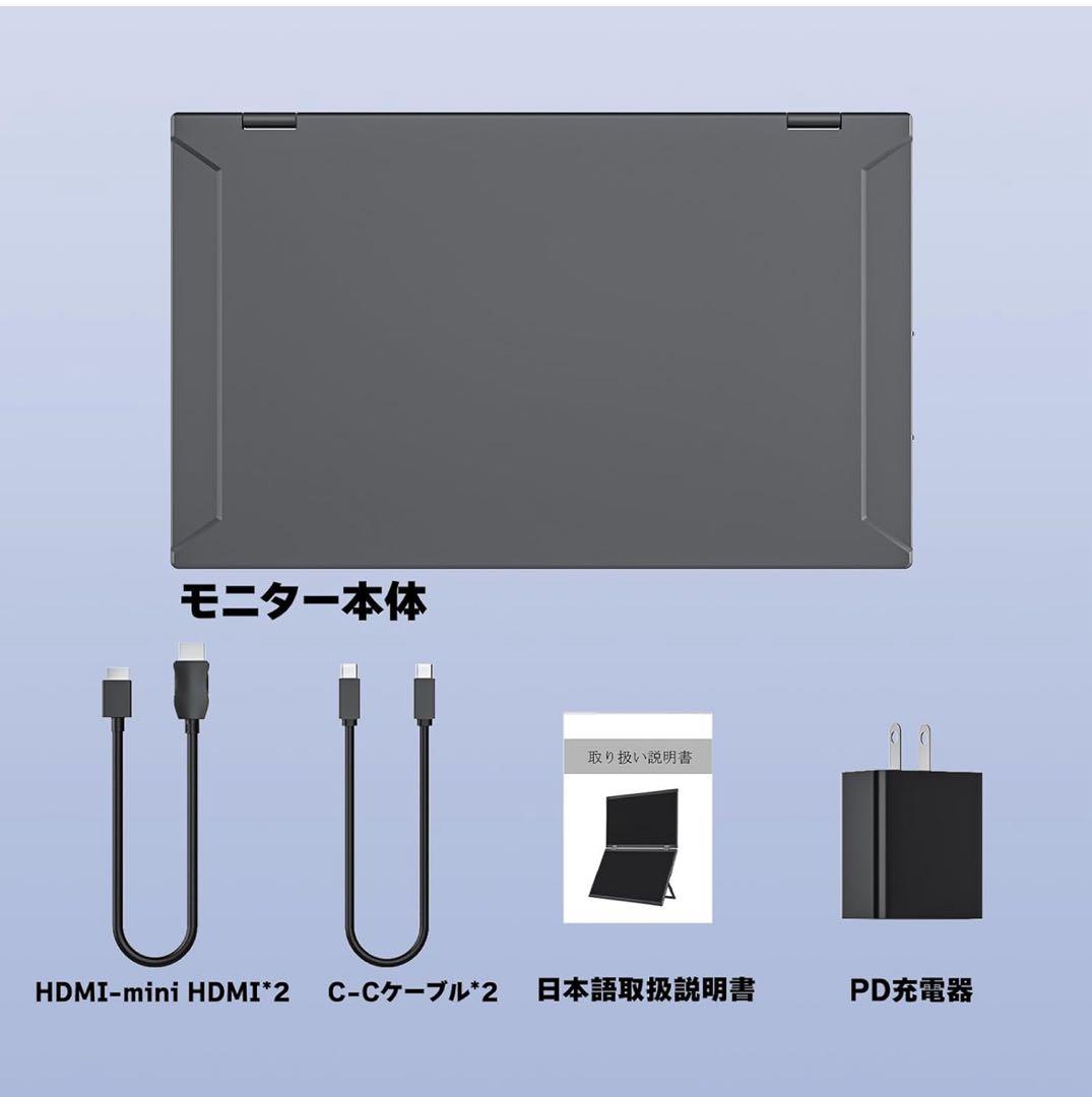 15.6インチ デュアルモバイルモニター 本体
