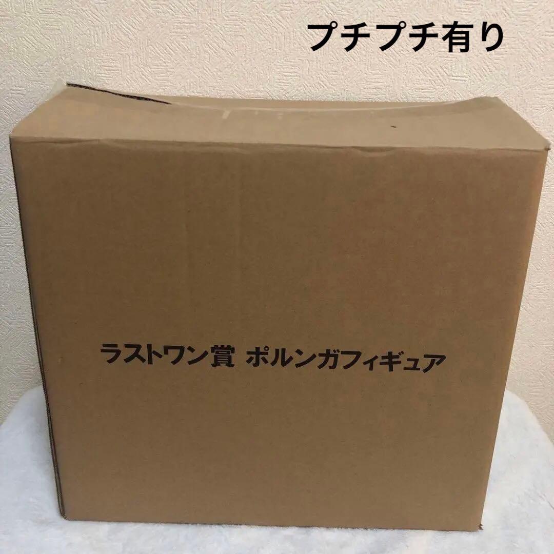 一番くじ　オムニバス　ポルンガ　DRAGONBALL ラストワン賞　ブリスター