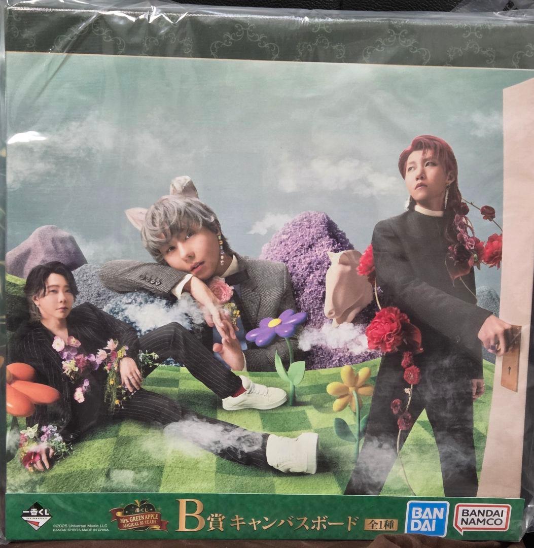 Mrs. GREEN Apple 一番くじ