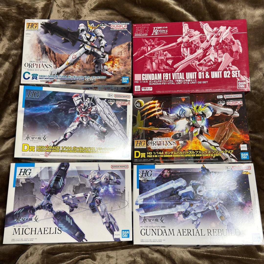 ガンプラ HG16点セット 新品未組立