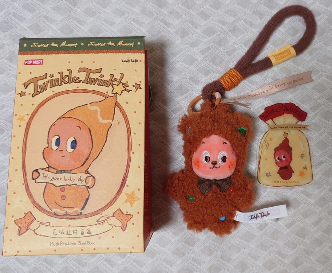 Twinkle Twinkle popmart ぬいぐるみシークレット 小熊餅乾