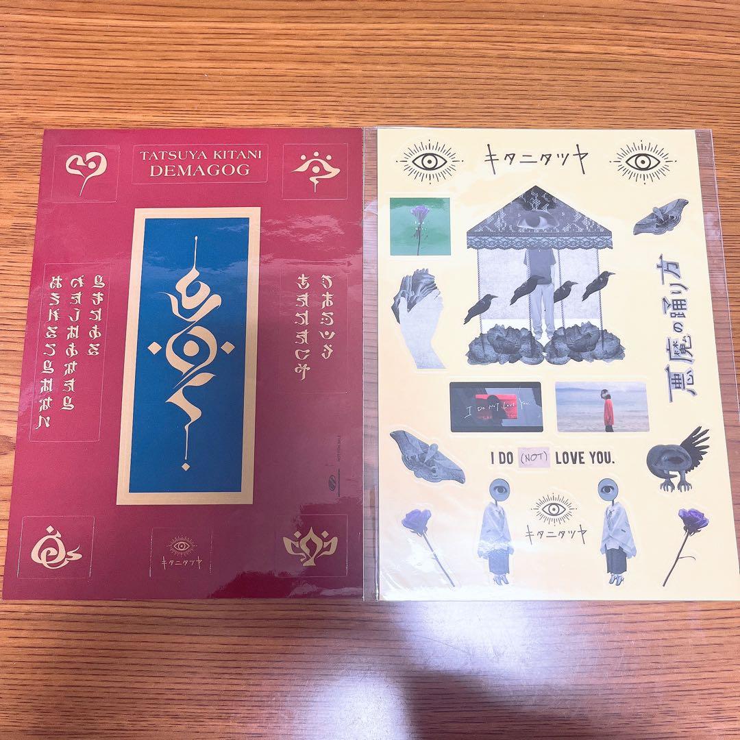 キタニタツヤ　ステッカー　シール