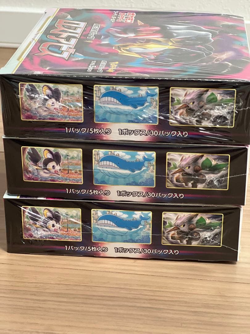 ロストアビス　新品未開封シュリンク付き3box ブイスタースペシャルセット