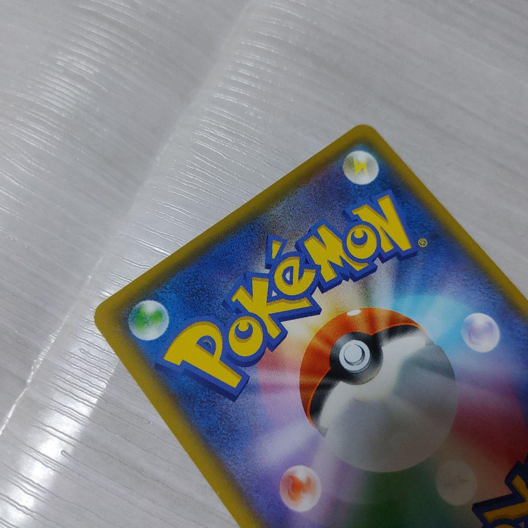 MレックウザEX 25th プロモ